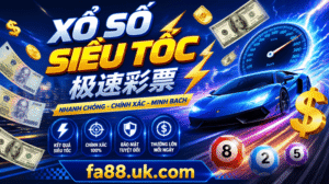Xổ Số Siêu Tốc